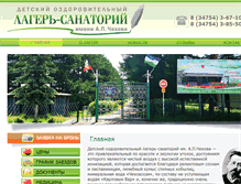 Tablet Screenshot of chehovo-dol.ru